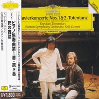 Deutsche Grammophon Japan : Zimerman - Liszt Concertos 1 & 2